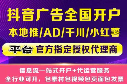 优化sem账户托管，实现广告效果最大化